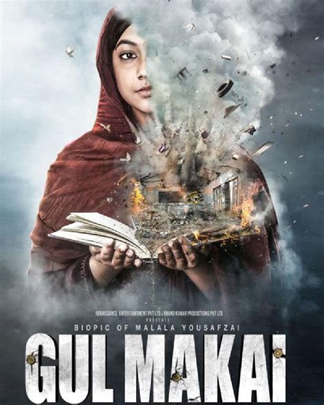  Gul Makai :  A Timeless Tale of Courage and the Pursuit of Sweetness!